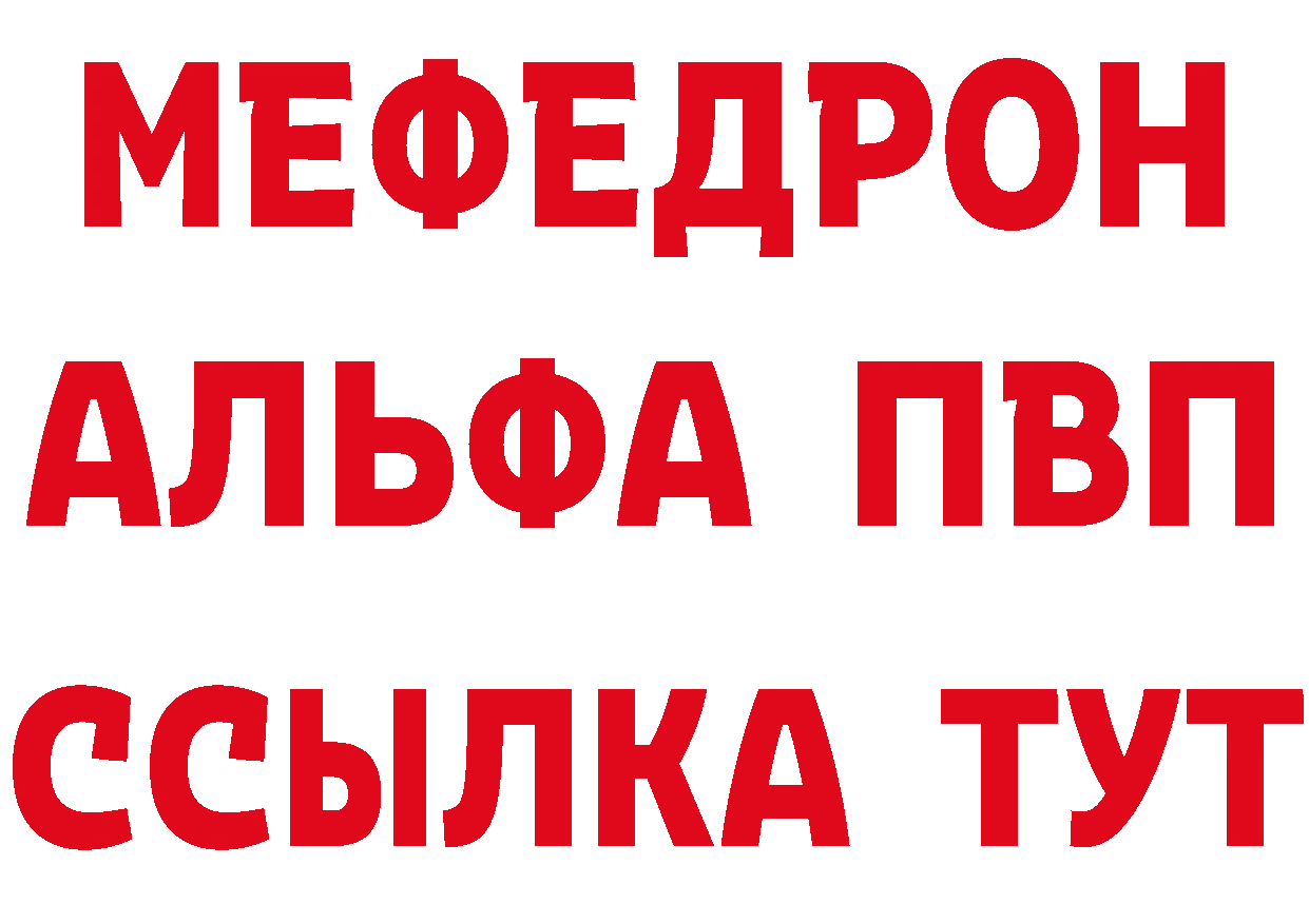 КЕТАМИН VHQ вход площадка kraken Нижнекамск